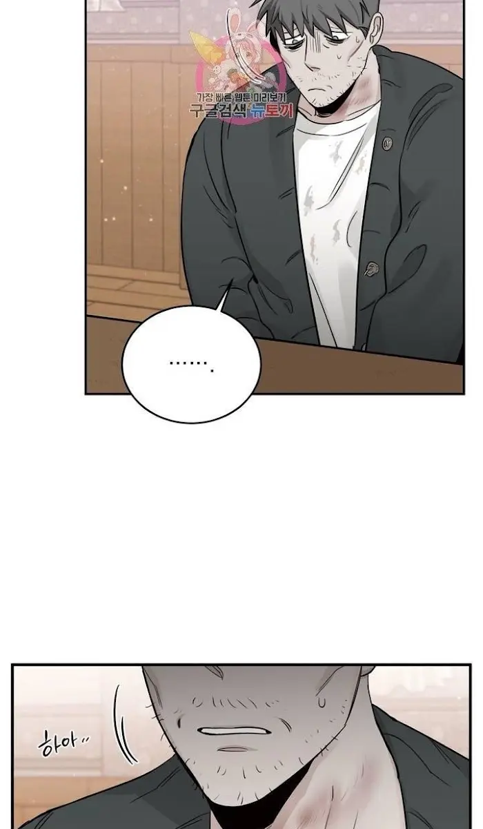 Roses and Champagne Chapter 20 Page 81