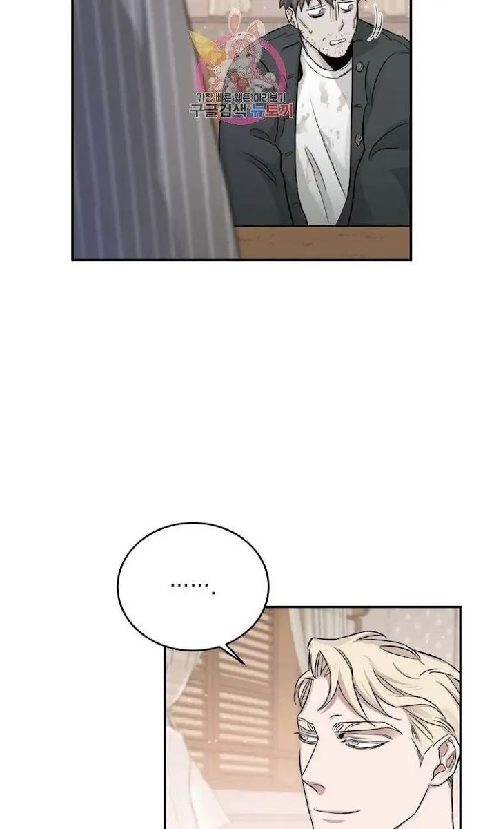 Roses and Champagne Chapter 20 Page 87