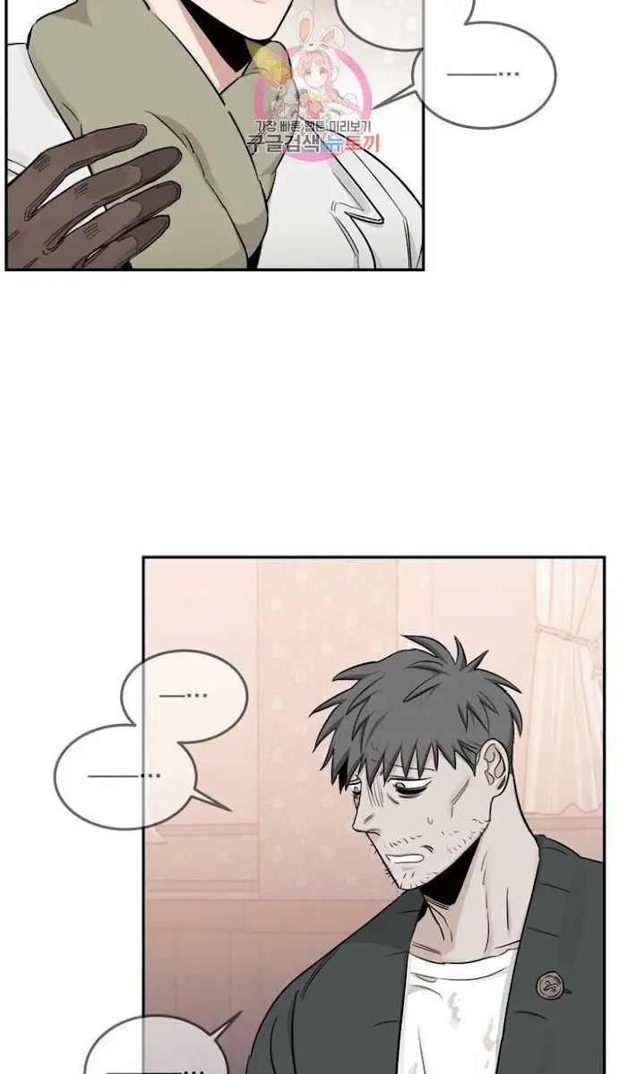 Roses and Champagne Chapter 20 Page 96
