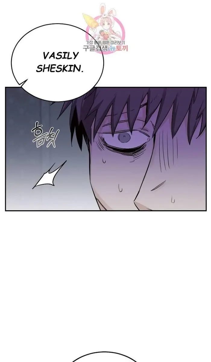 Roses and Champagne Chapter 20 Page 102