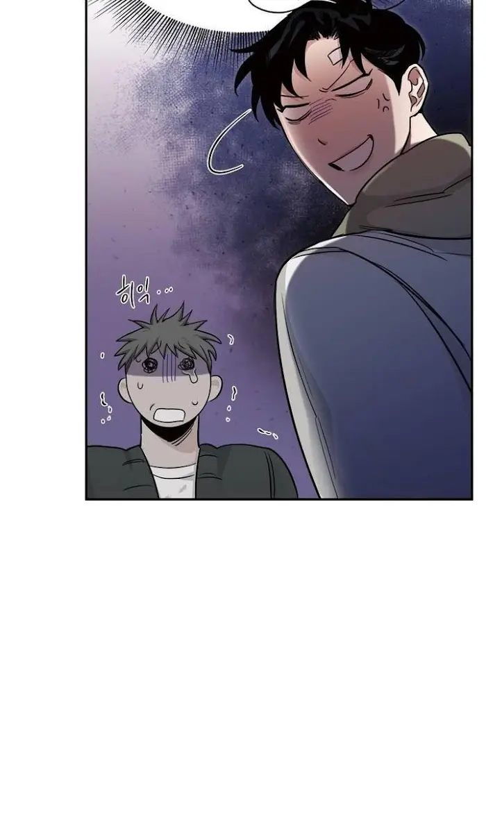 Roses and Champagne Chapter 20 Page 106