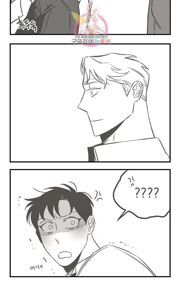 Roses and Champagne Chapter 21 Page 11