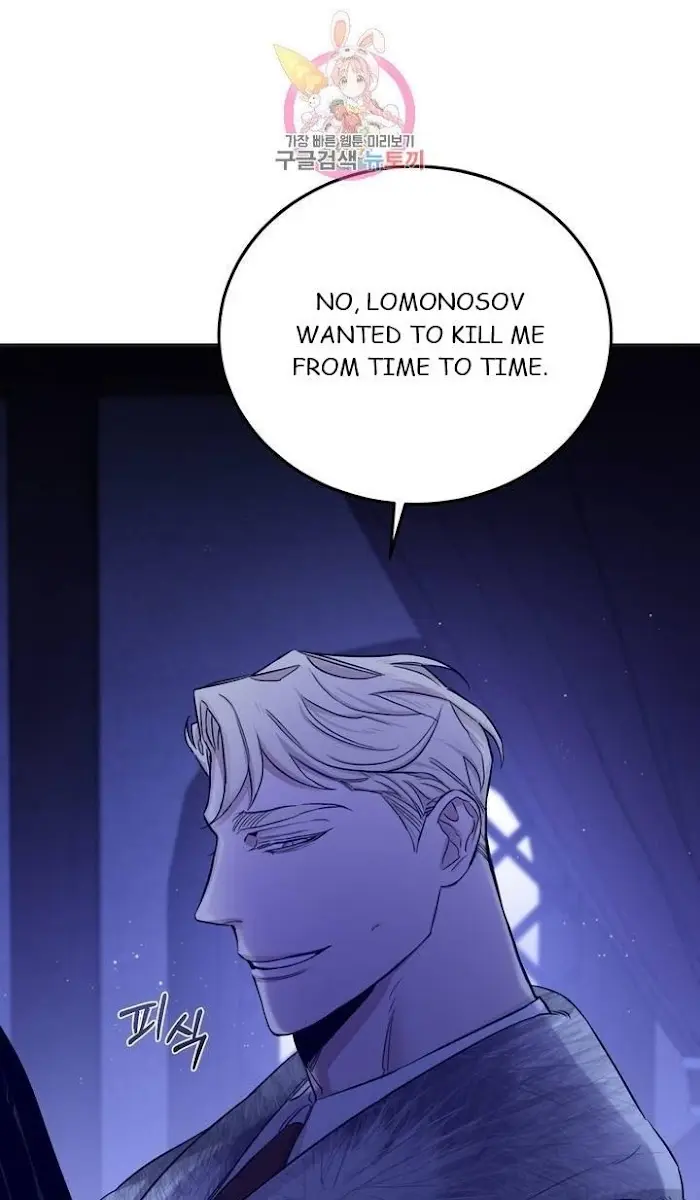 Roses and Champagne Chapter 22 Page 10