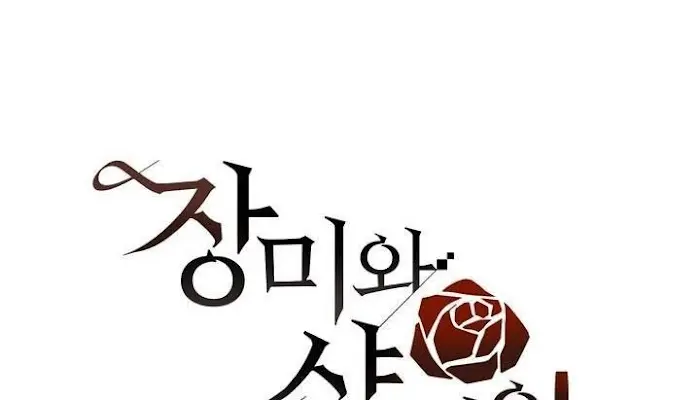 Roses and Champagne Chapter 22 Page 27