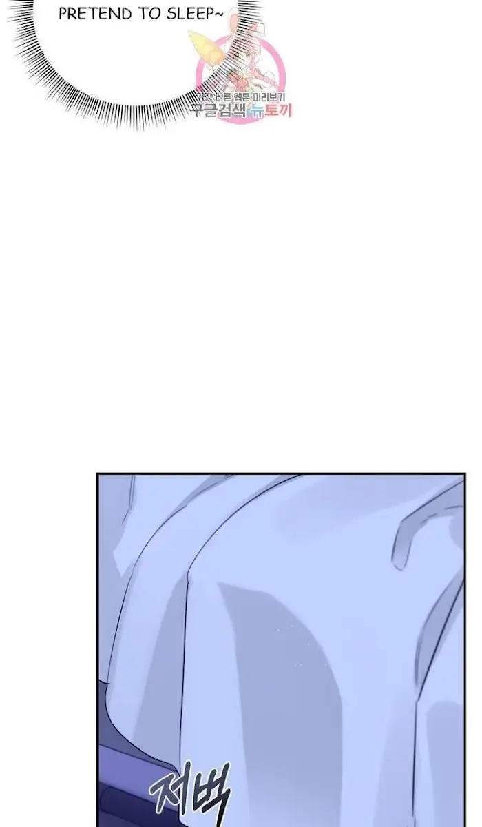 Roses and Champagne Chapter 22 Page 43