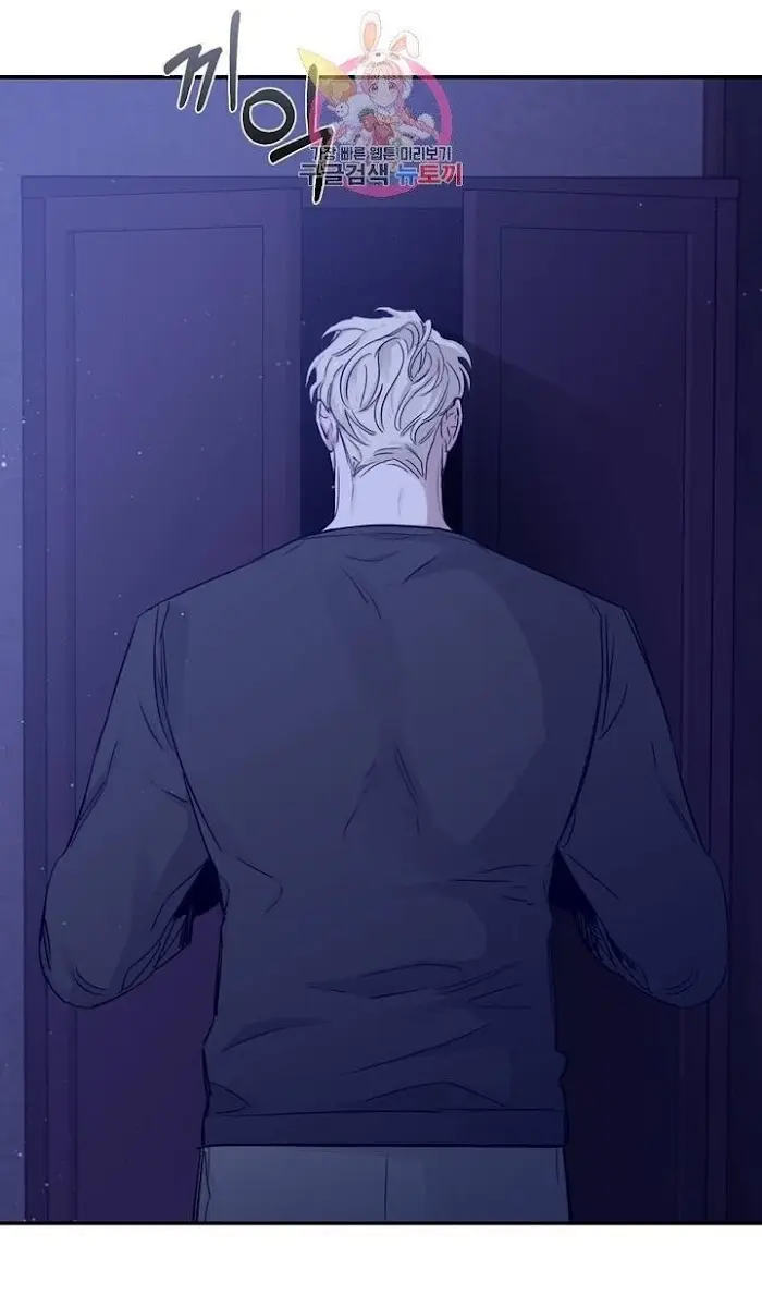 Roses and Champagne Chapter 22 Page 46