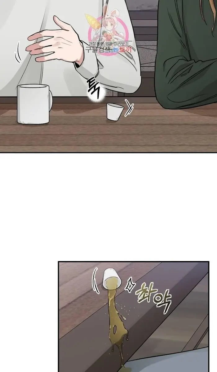Roses and Champagne Chapter 22 Page 73