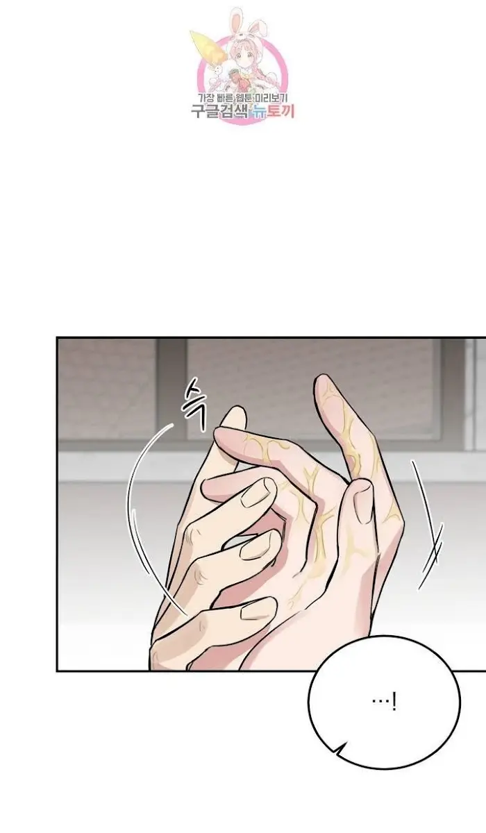 Roses and Champagne Chapter 22 Page 94