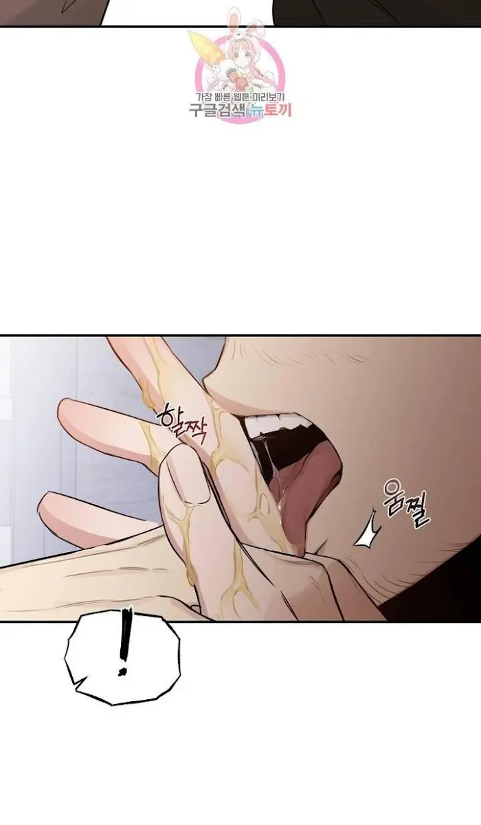 Roses and Champagne Chapter 22 Page 100