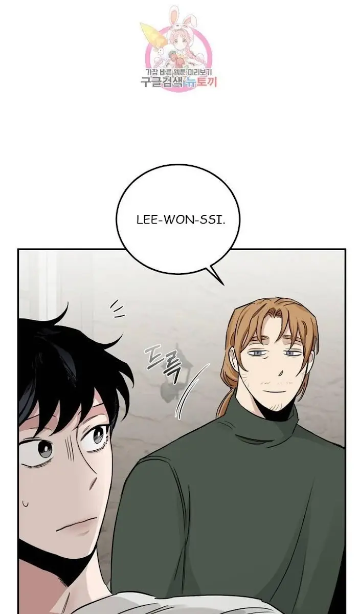Roses and Champagne Chapter 22 Page 109