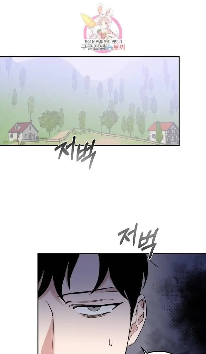 Roses and Champagne Chapter 22 Page 121