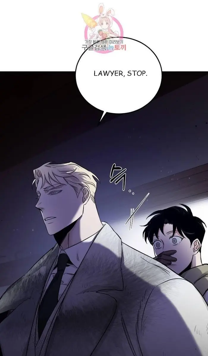 Roses and Champagne Chapter 22 Page 133