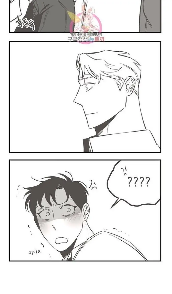Roses and Champagne Chapter 23 Page 13
