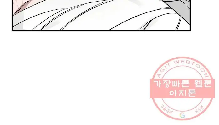 Roses and Champagne Chapter 25 Page 50