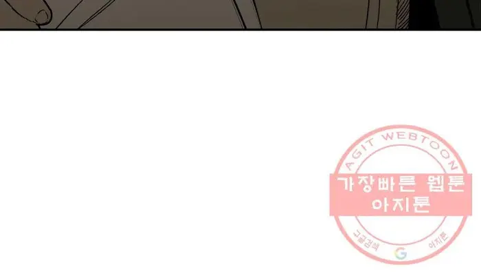 Roses and Champagne Chapter 25 Page 62