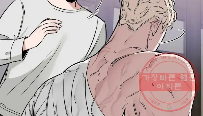 Roses and Champagne Chapter 25 Page 77