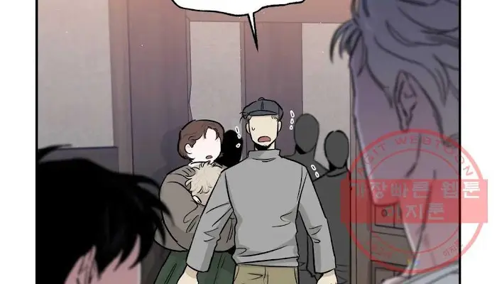 Roses and Champagne Chapter 25 Page 131
