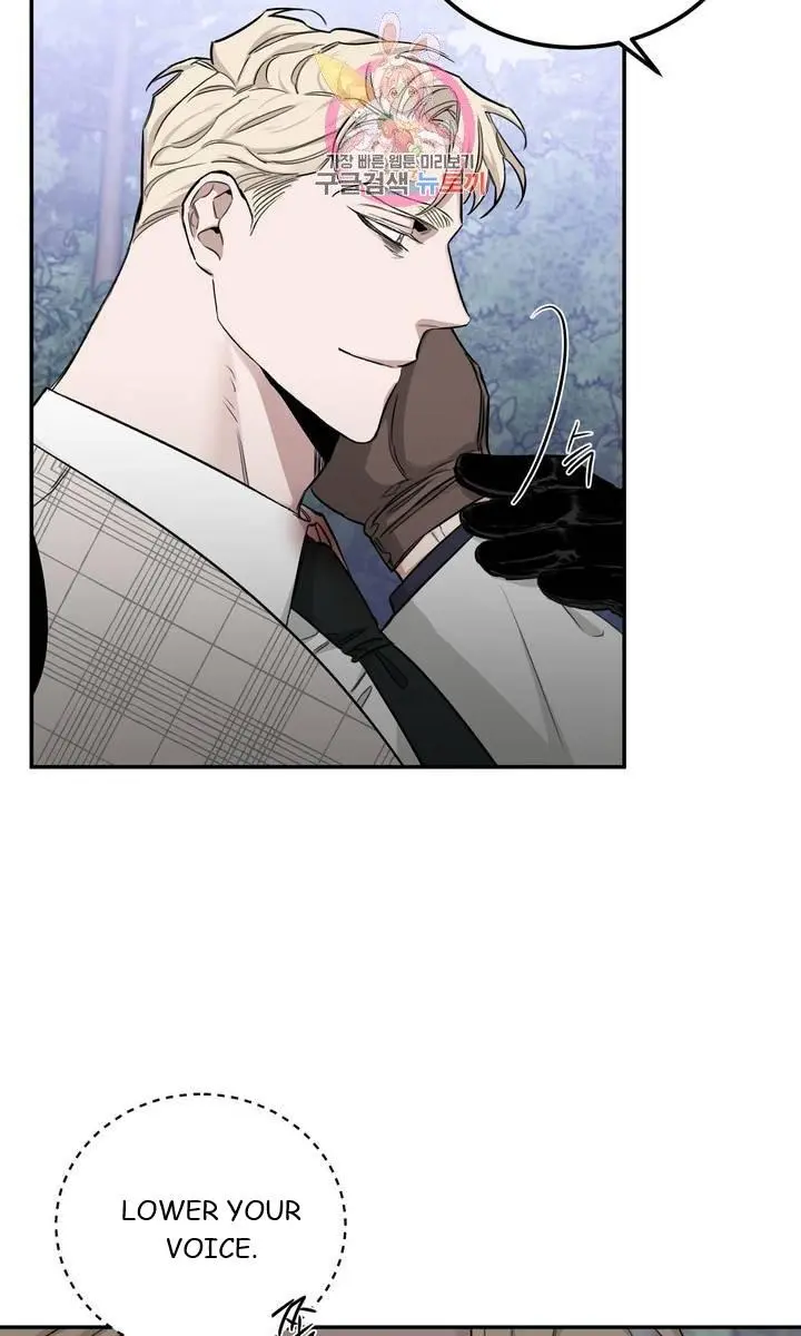 Roses and Champagne Chapter 26 Page 7