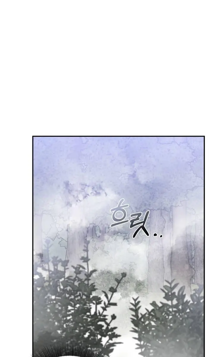 Roses and Champagne Chapter 26 Page 23