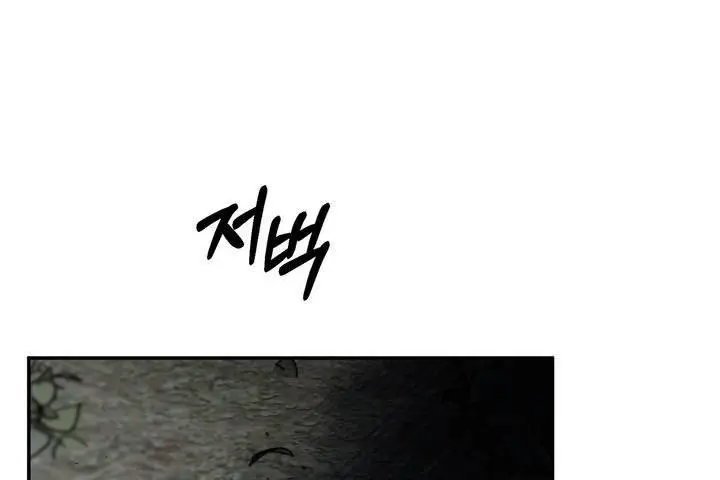 Roses and Champagne Chapter 26 Page 39