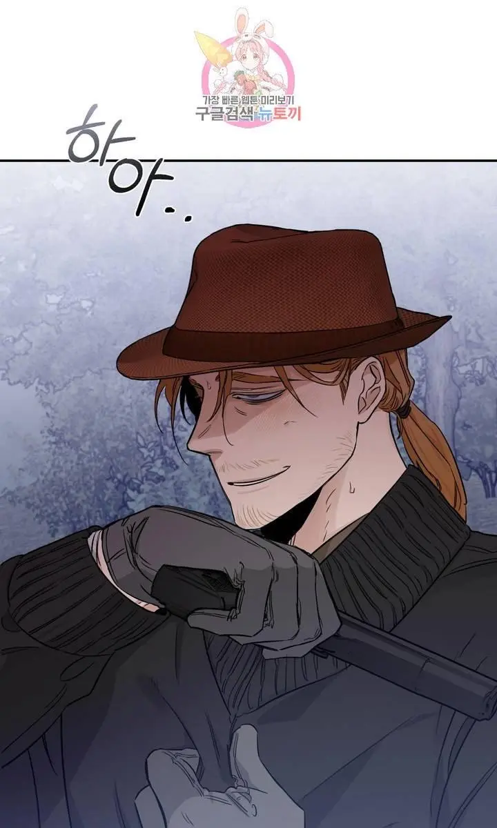 Roses and Champagne Chapter 26 Page 52