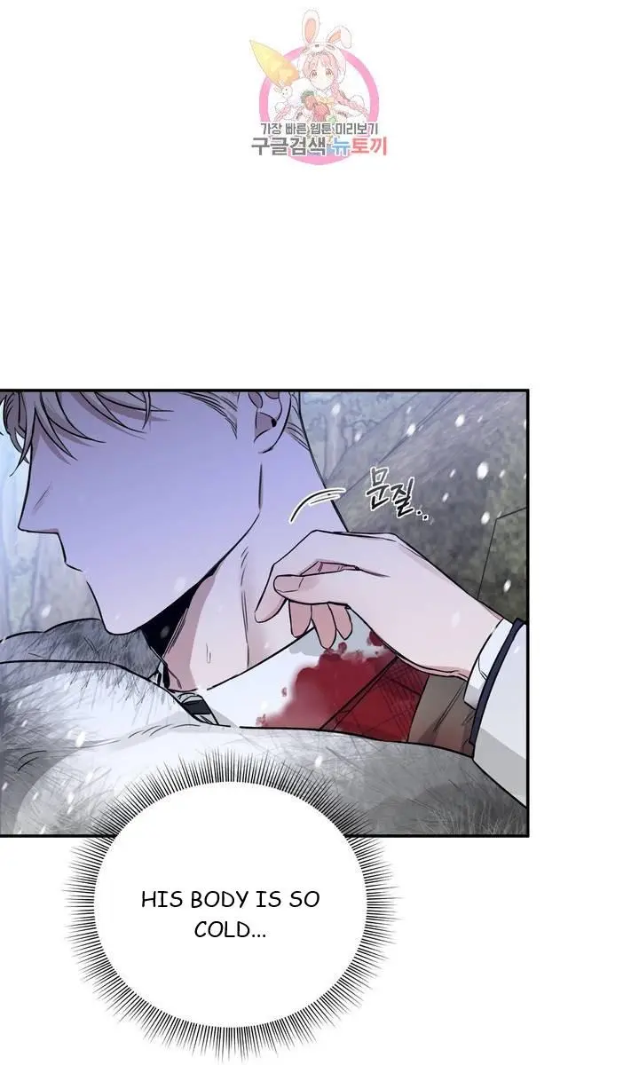 Roses and Champagne Chapter 26 Page 73