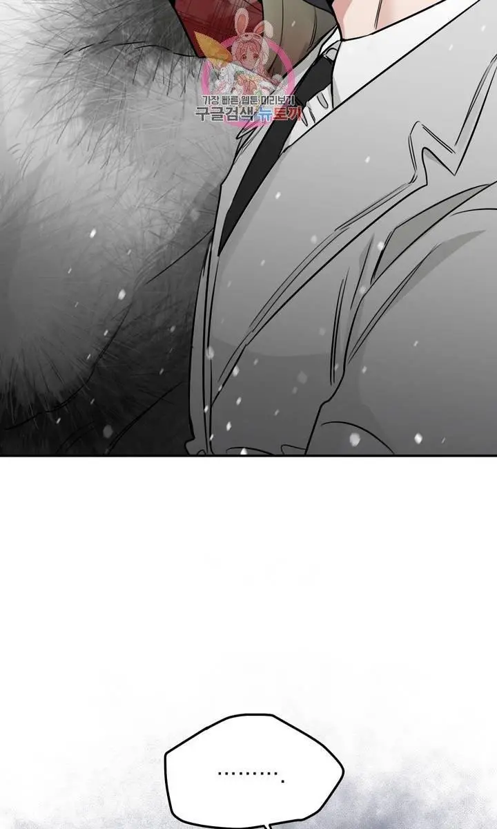 Roses and Champagne Chapter 26 Page 79