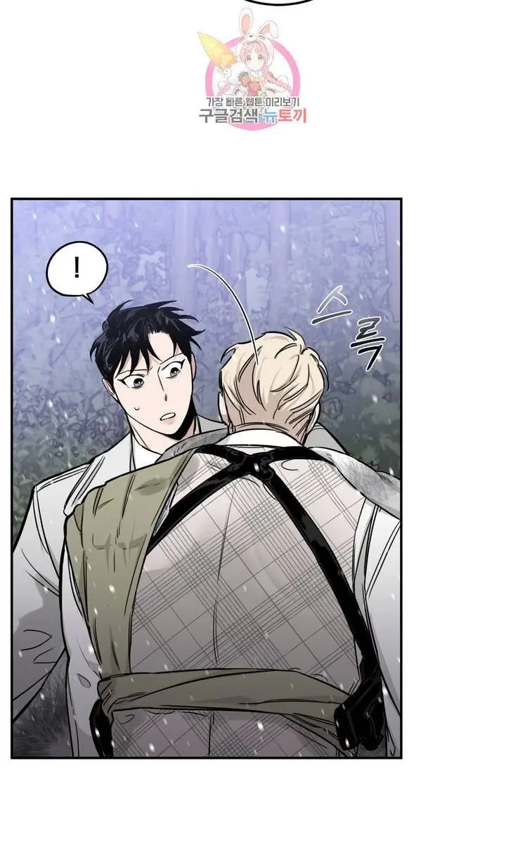 Roses and Champagne Chapter 26 Page 97
