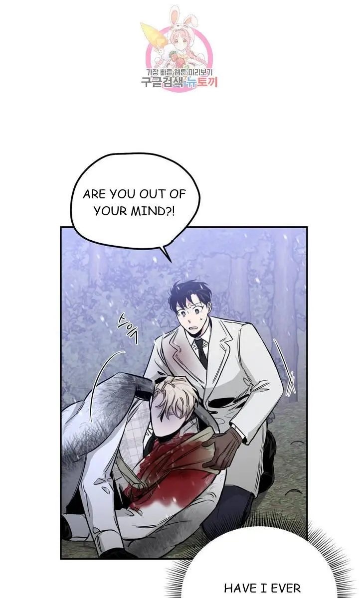 Roses and Champagne Chapter 26 Page 124