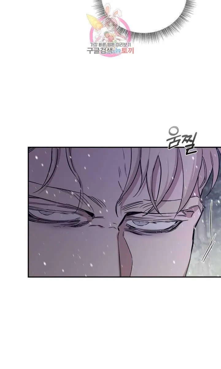Roses and Champagne Chapter 26 Page 127