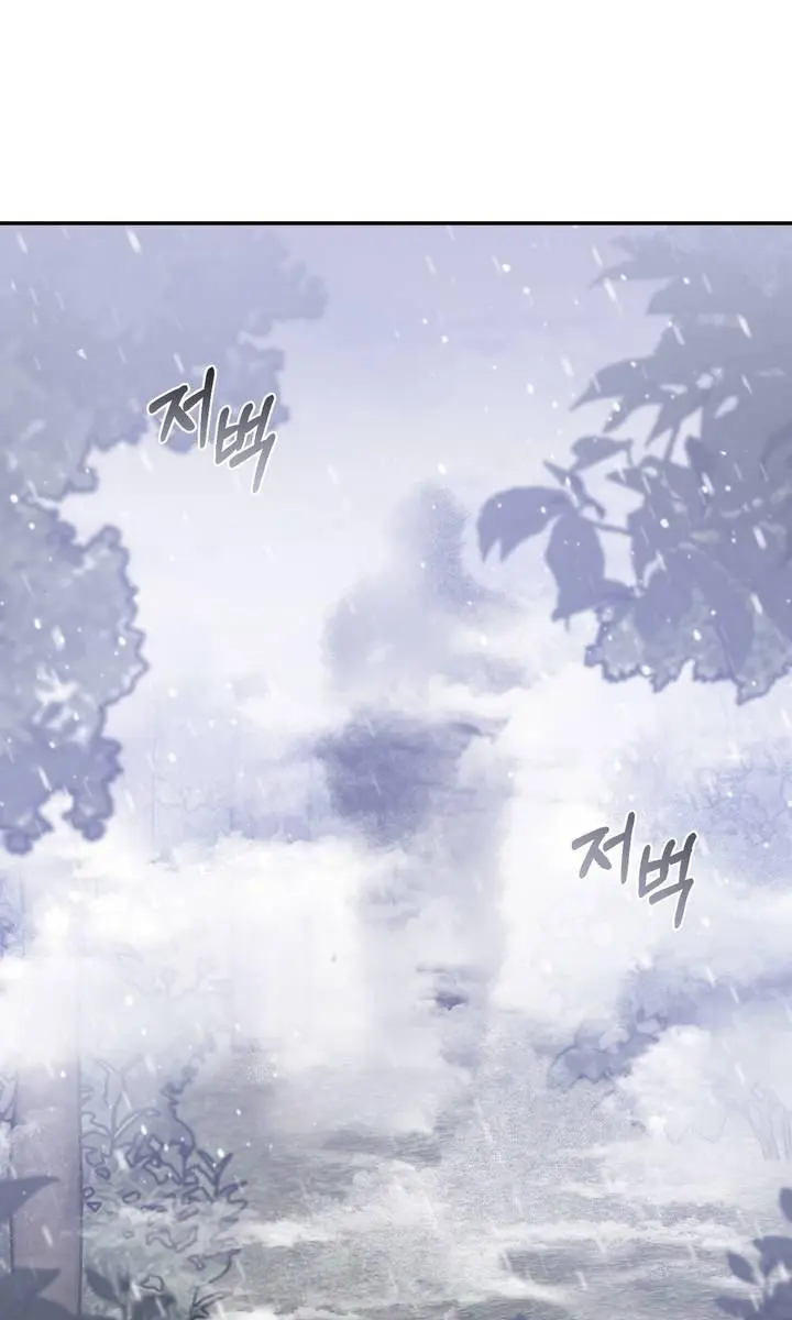 Roses and Champagne Chapter 26 Page 128