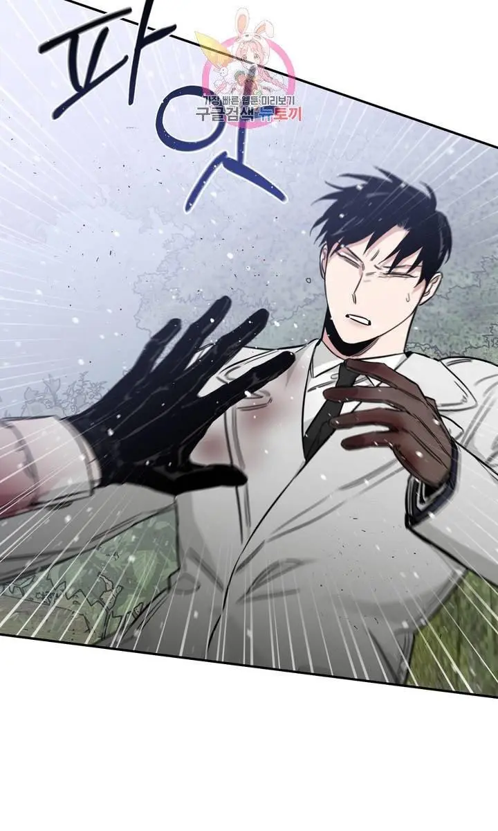 Roses and Champagne Chapter 26 Page 139