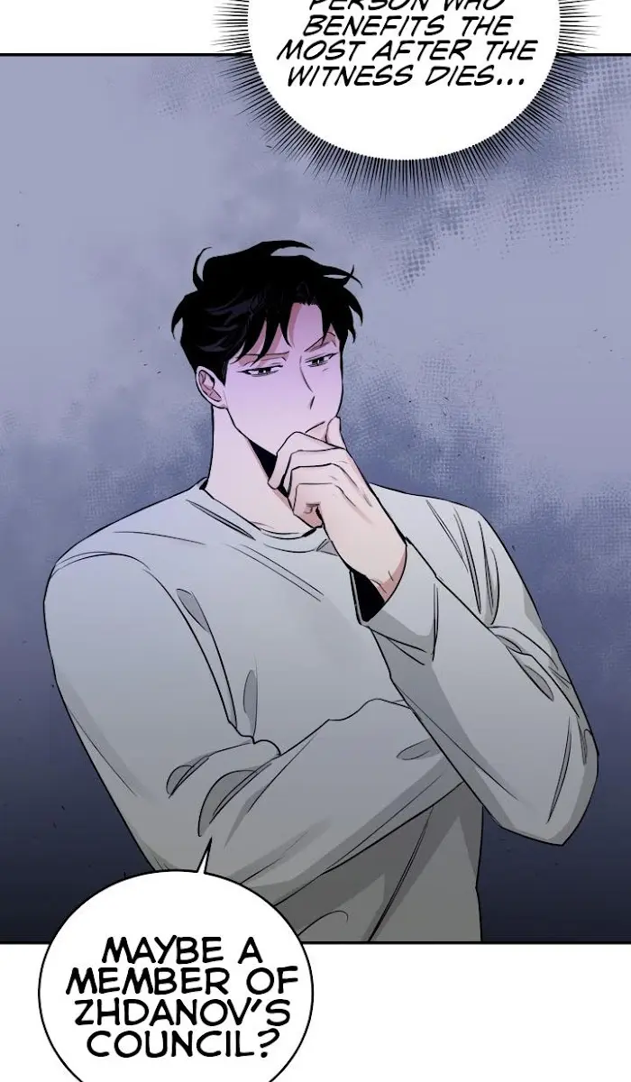 Roses and Champagne Chapter 27 Page 9