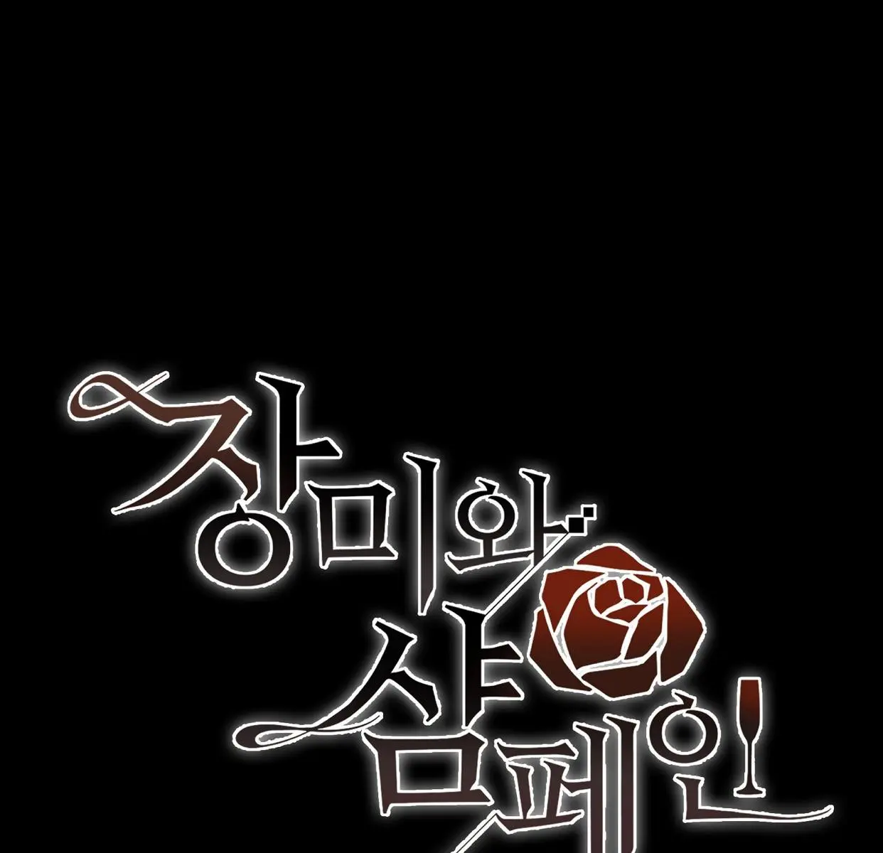 Roses and Champagne Chapter 46 Page 27