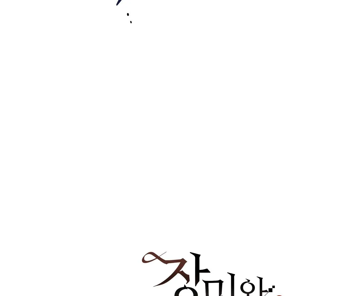 Roses and Champagne Chapter 53 Page 217