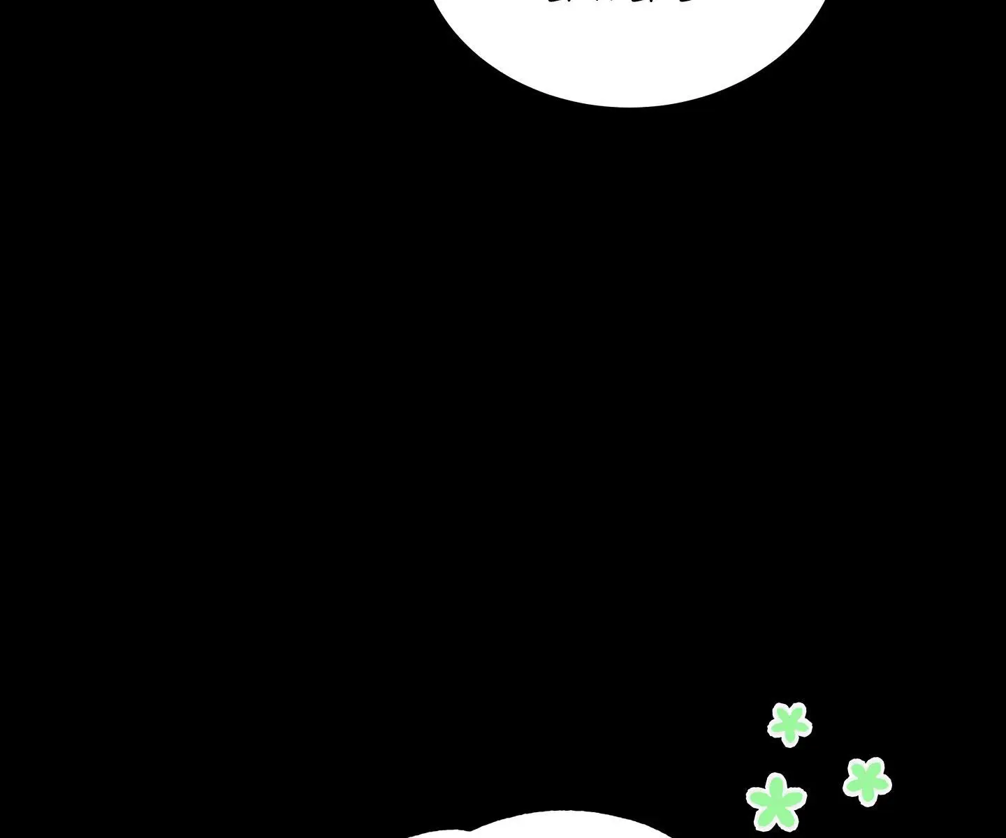 Roses and Champagne Chapter 58 Page 137