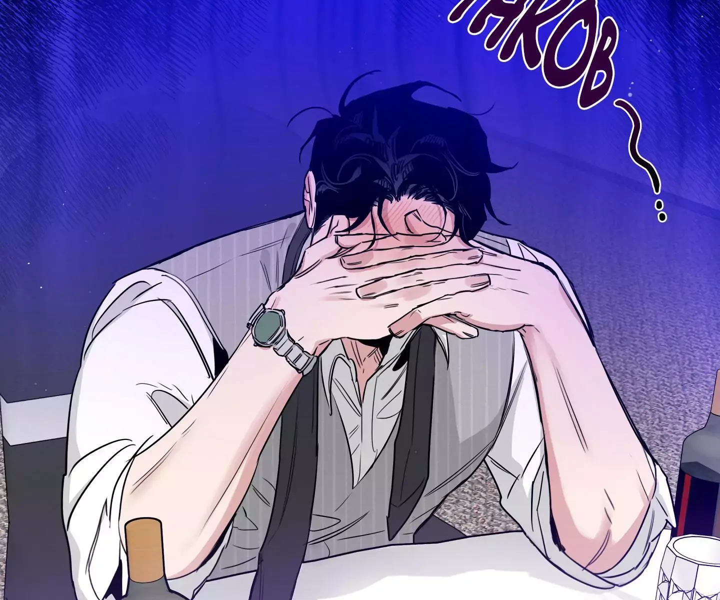 Roses and Champagne Chapter 68 Page 168