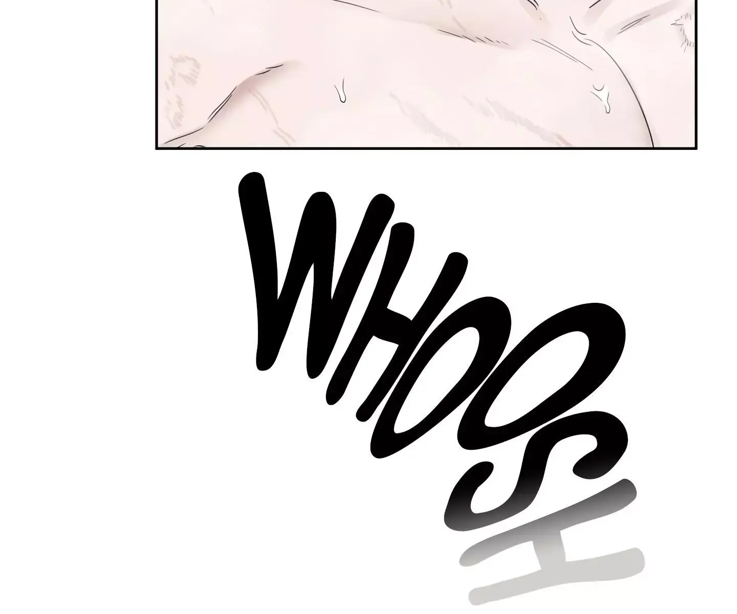 Roses and Champagne Chapter 69 Page 78