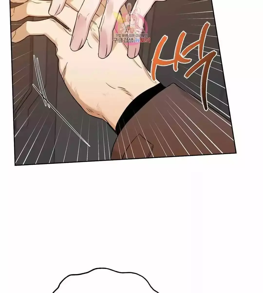 Roses and Champagne Chapter 71 Page 16