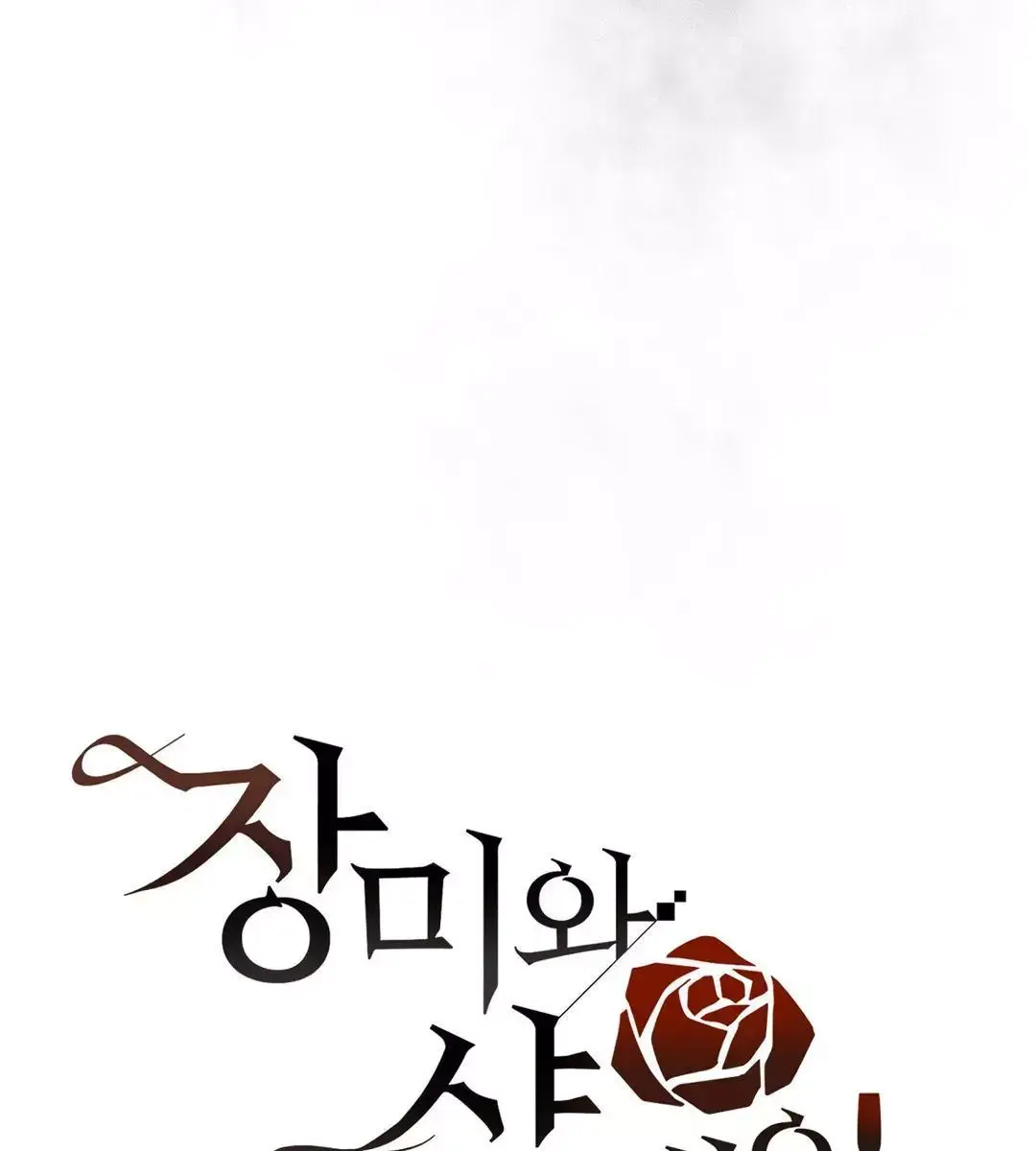 Roses and Champagne Chapter 71 Page 45