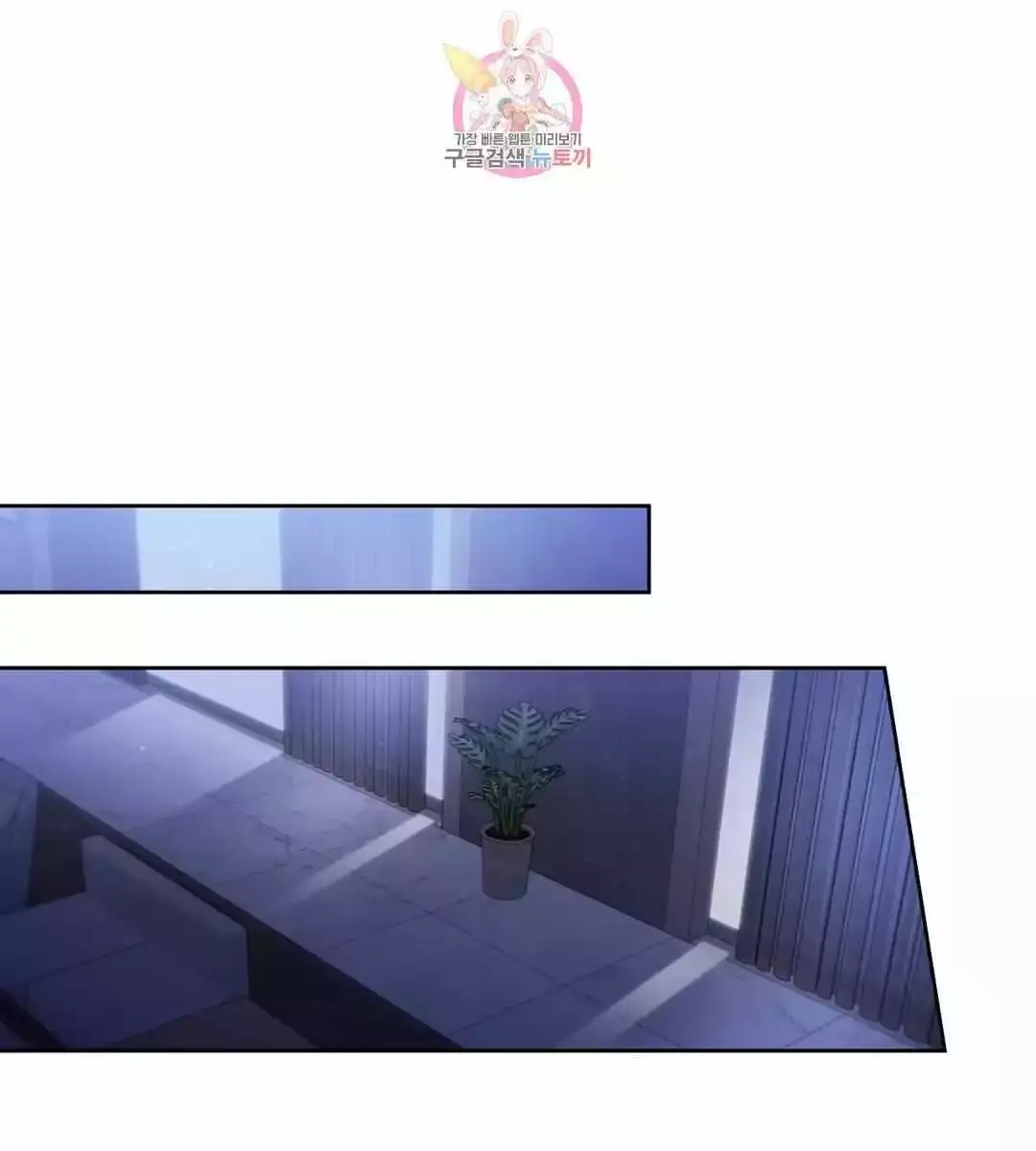Roses and Champagne Chapter 71 Page 48