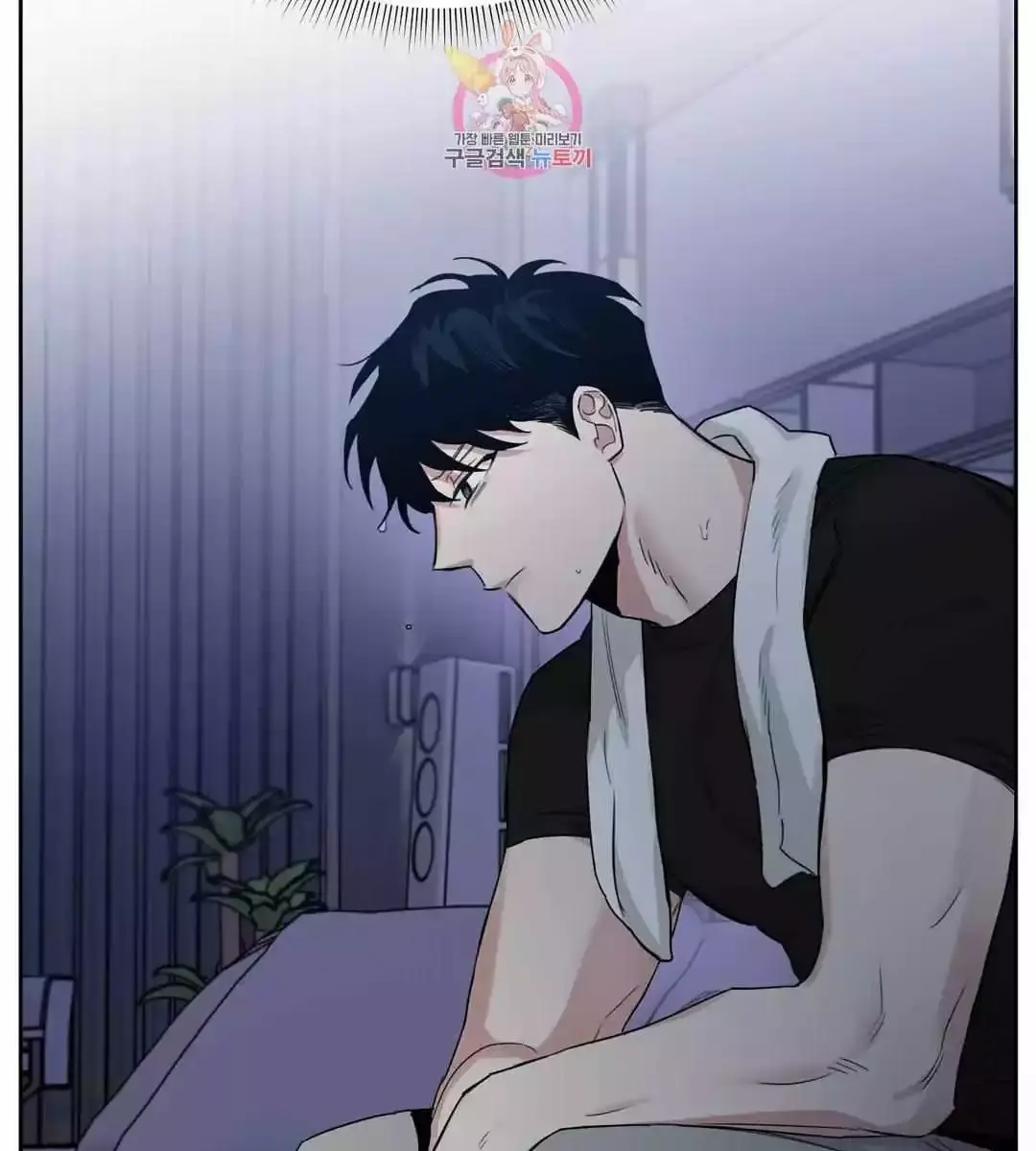 Roses and Champagne Chapter 71 Page 52