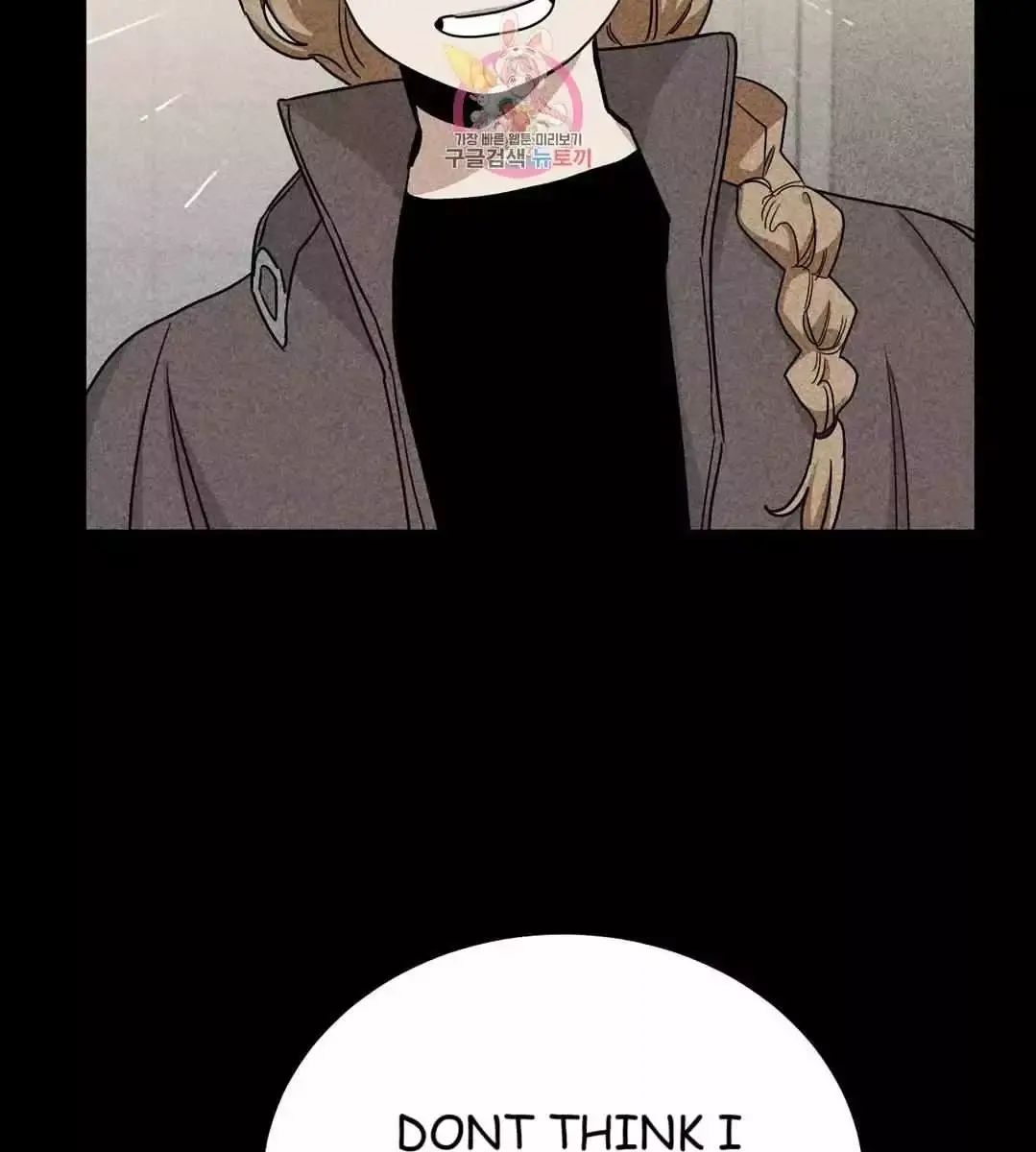 Roses and Champagne Chapter 71 Page 60