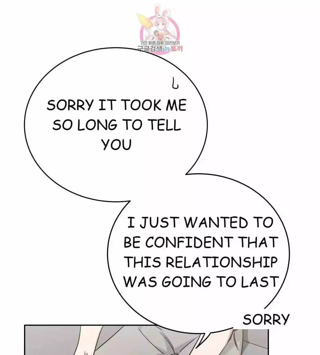 Roses and Champagne Chapter 71 Page 104