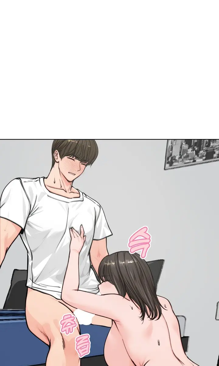 Runaway Wife Chapter 3 Page 70