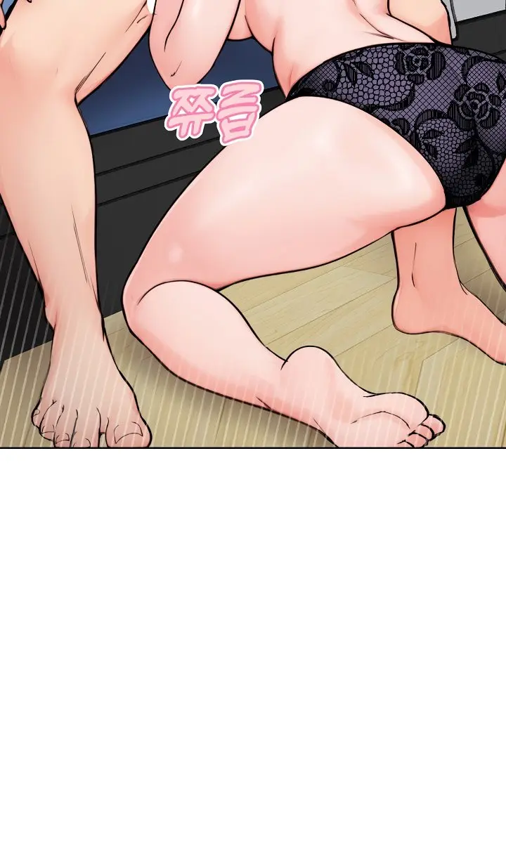Runaway Wife Chapter 3 Page 75