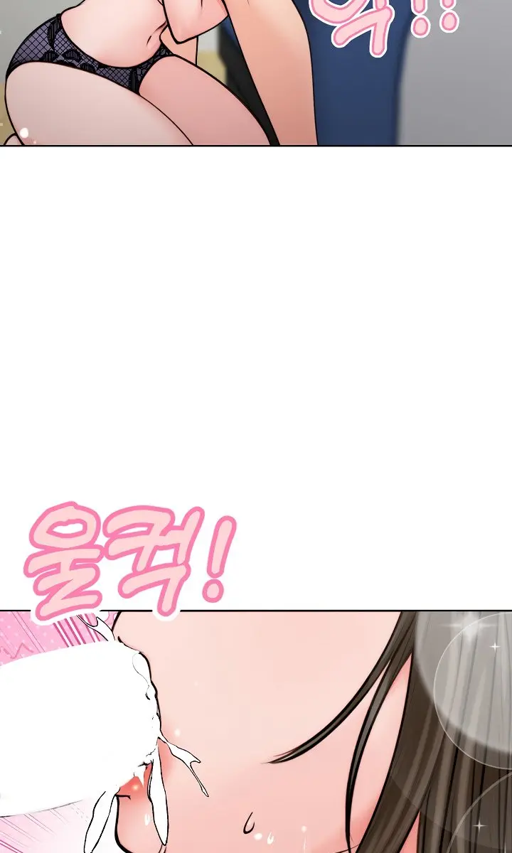 Runaway Wife Chapter 3 Page 82