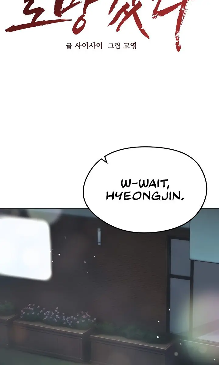 Runaway Wife Chapter 6 Page 65