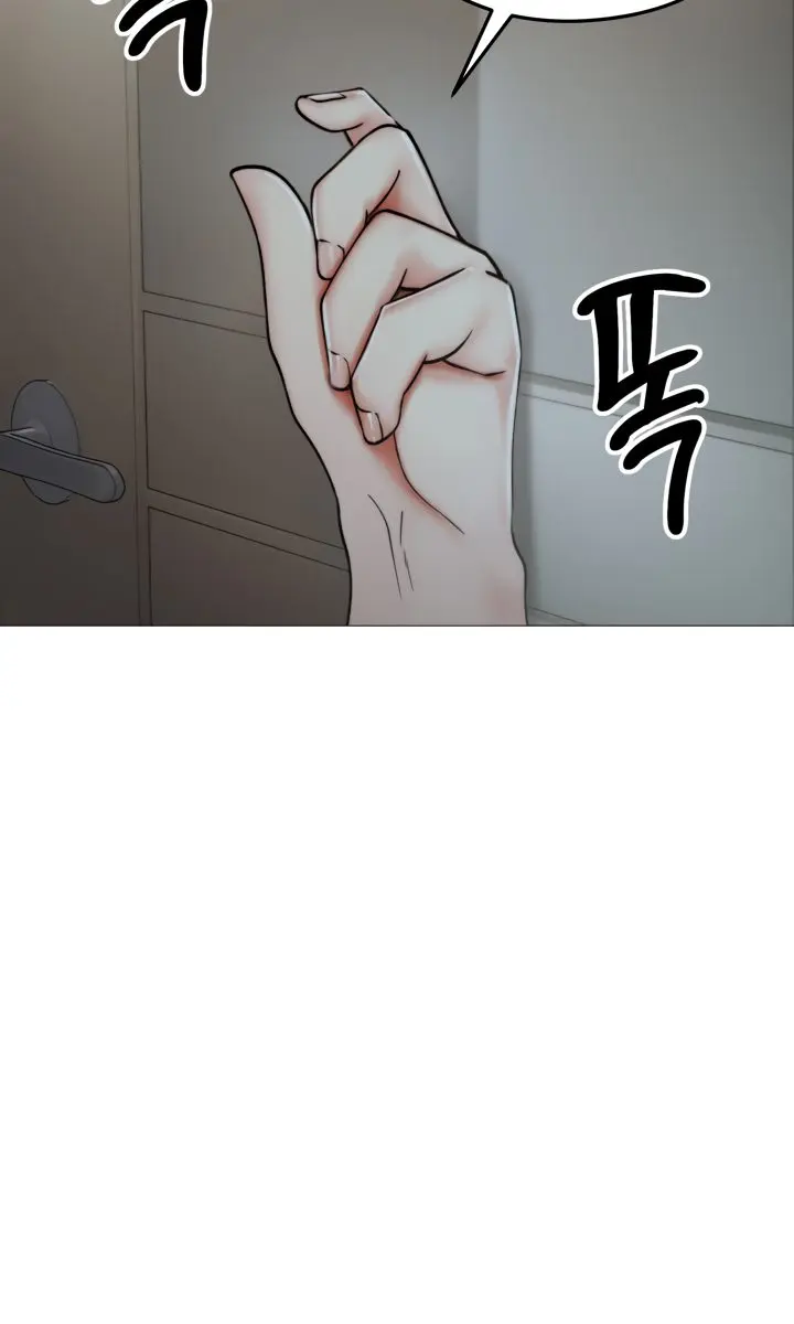Runaway Wife Chapter 8 Page 3