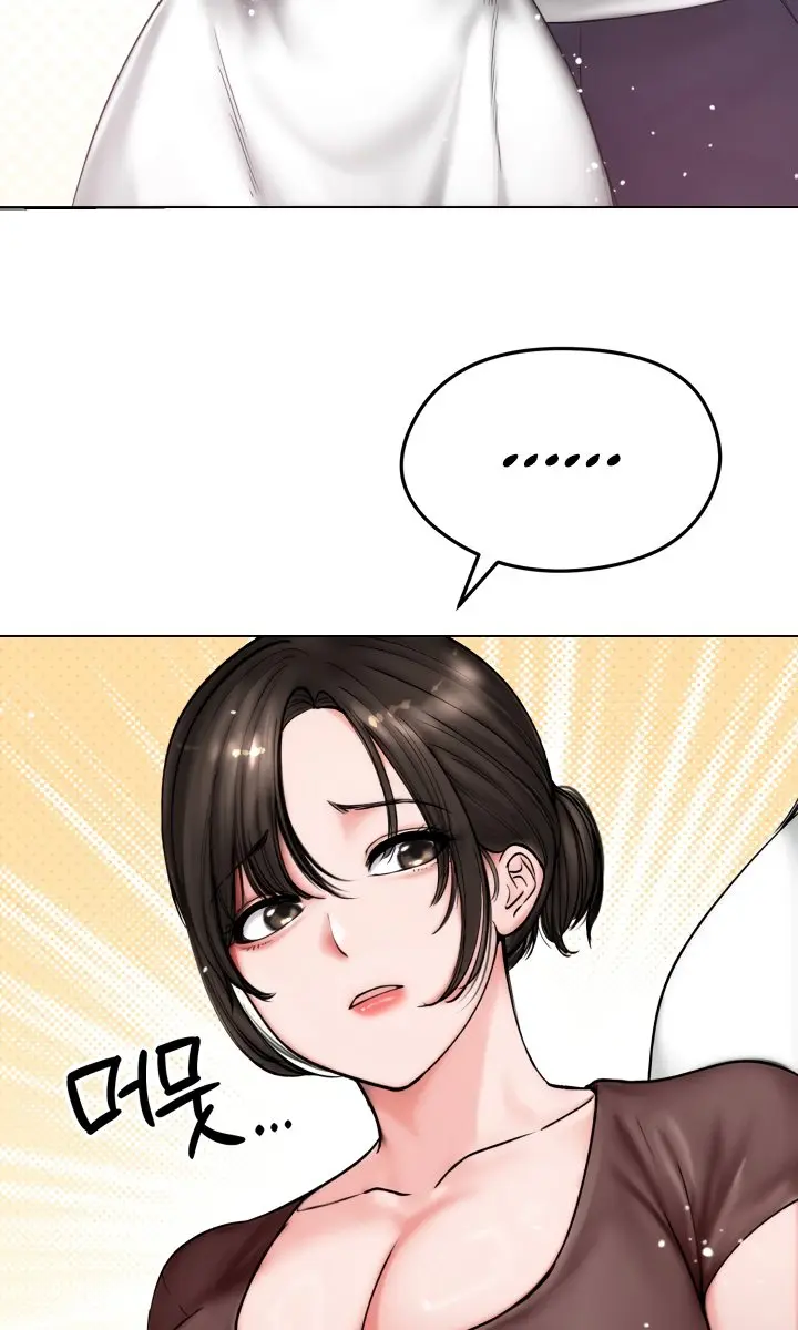 Runaway Wife Chapter 8 Page 63